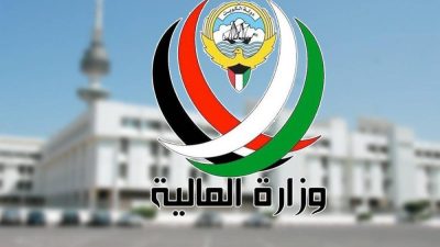 رابط دفع رسوم بسطة سوق الجمعة في الكويت mof.gov.kw