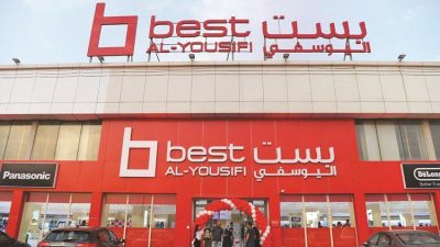 كيفية دفع أقساط بست اليوسفي اون لاين