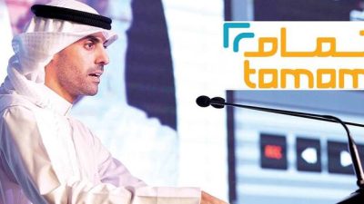 شروط تمام لتقسيط الجوالات