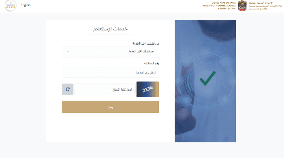  الحصول على نسخة من بطاقة العمل