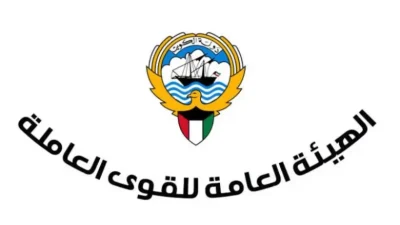 تجديد اذن العمل باب خامس
