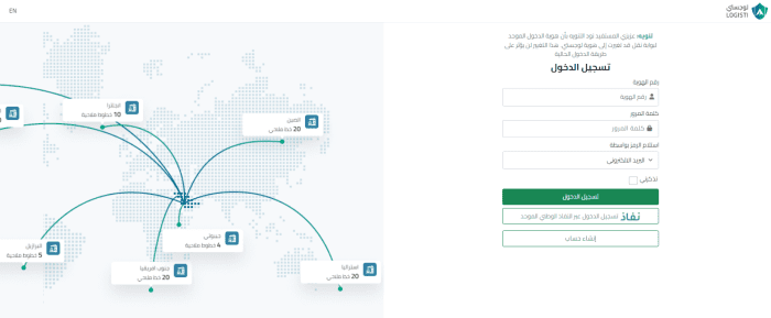 حجز عبارة فرسان مع السيارة