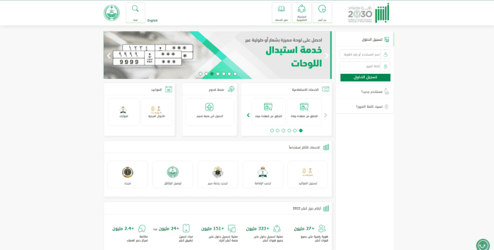 رسوم إصدار إقامة عاملة منزلية لمدة سنتين