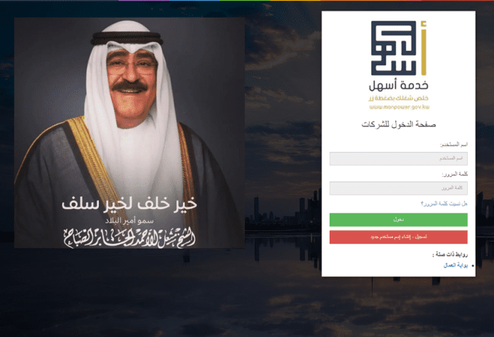 رسوم تجديد اذن العمل في الكويت