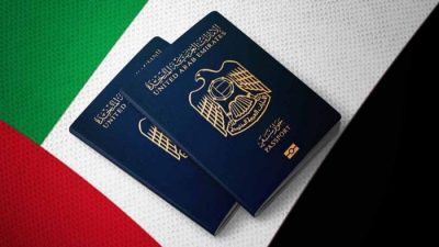 شروط تجنيس زوجة المواطن الإماراتي