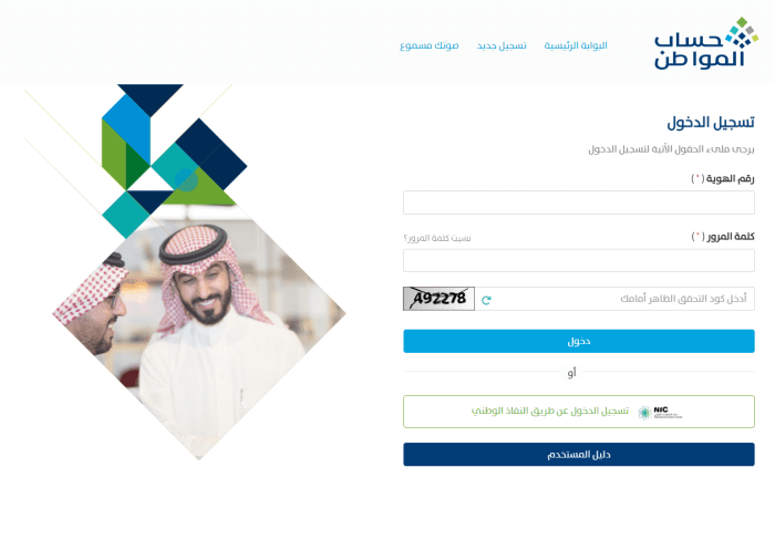 كيف اعرف سبب رفض الضمان المطور