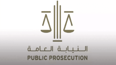استفسار عن قضية في نيابة عجمان