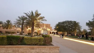 منتزه البجيري