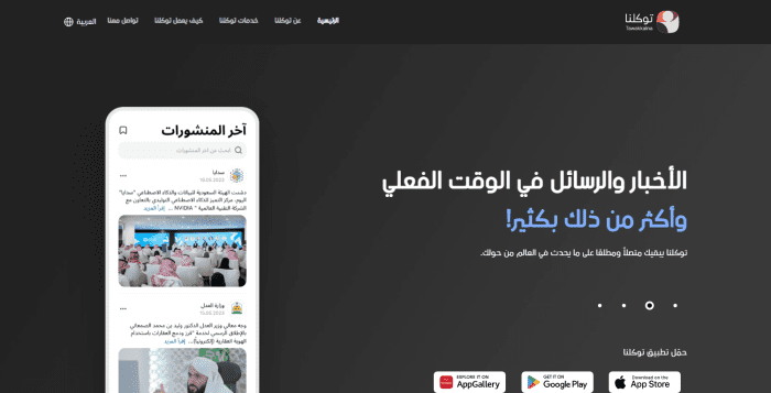 منصة مدرستي كادر المعلمين