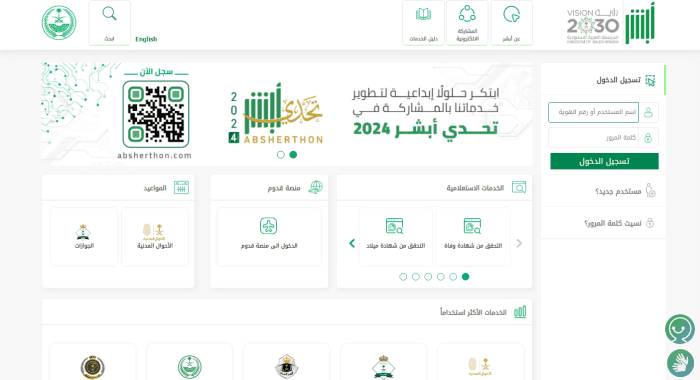 هل استطيع نقل ملكية سيارة بدون تجديد