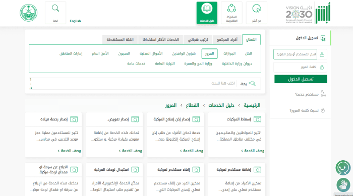 هل استطيع نقل ملكية سيارة بدون تجديد