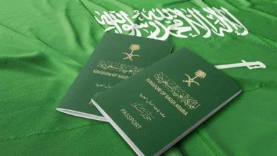 هل يمكن نقل الكفالة في حالة عدم وجود عقد إلكتروني
