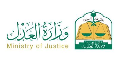 صيغة خطاب لرئيس محكمة التنفيذ