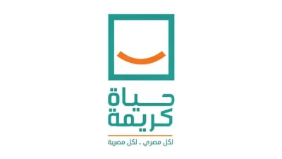 المرحلة الثانية من مبادرة حياة كريمة.. نقلة نوعية نحو التنمية المستدامة