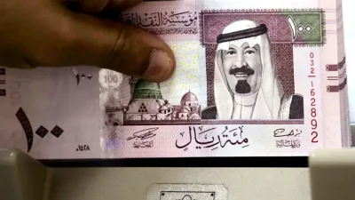 توقعات (بي. إم. آي) لنمو البنوك والقروض في السعودية خلال 2024