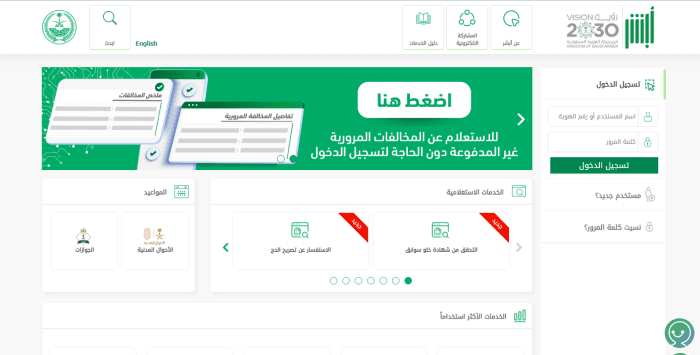 الفرق بين ألوان بطاقات صراف الراجحي