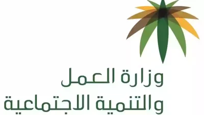 طريقة حساب خارج الدوام للموظف الحكومي
