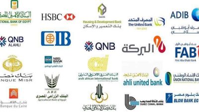 توسيع البنوك لشبكة الفروع التقليدية.. استراتيجية للحفاظ على الحصة السوقية