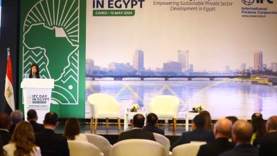 اتفاقية بين مؤسسة التمويل الدولية وبنك القاهرة