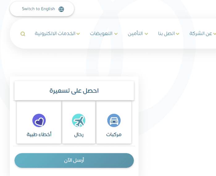 طباعة وثيقة تأمين axa