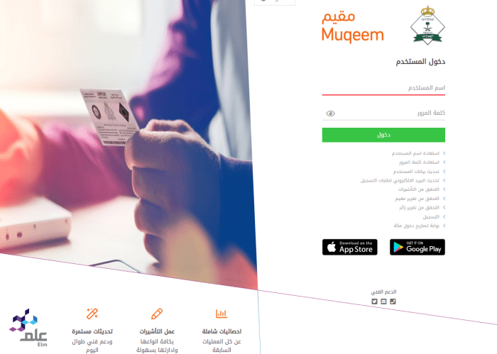 كم تبلغ رسوم المرافقين