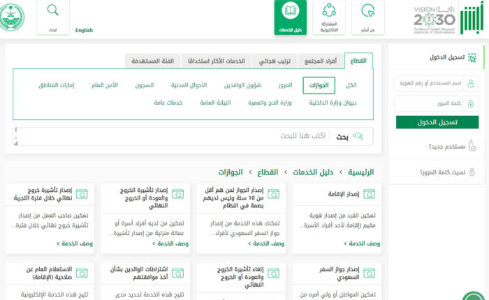 طريقة فصل تابع عن طريق أبشر