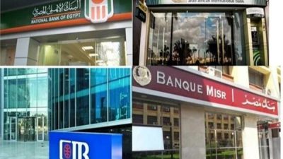 قبل اجتماع السياسة النقدية.. أعلى سعر فائدة على الشهادات الادخارية في البنوك