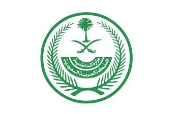 هل منع السفر يوقف الحساب البنكي