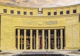 وصول معدلات العائد اليومي على الشهادات الاستثمارية وشهادات الادخار إلى 27%