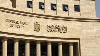 البنك المركزي المصري يجمع 872.5 مليار جنيه من عطاءات السوق المفتوحة