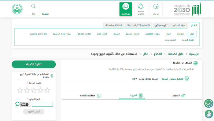 الفرق بين ألوان بطاقات صراف الراجحي