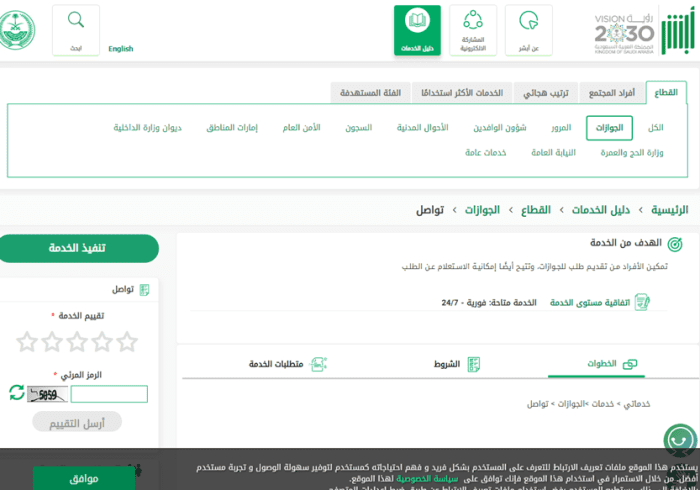 الفرق بين ألوان بطاقات صراف الراجحي