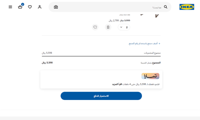 كيفية الربح من بنك Payeer