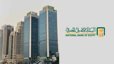 البنك الأهلي المصري يشارك بدور فعّال في تعزيز التمويل الأخضر في مصر