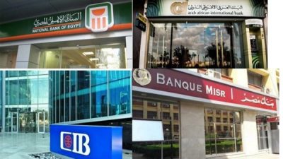 تحليل الخبراء: أسباب ارتفاع ربحية القطاع المصرفي خلال الربع الأول