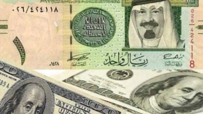 إيجابيات وسلبيات ربط الريال بالدولار