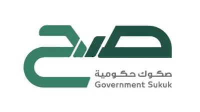 الصكوك الحكومية السعودية تُعلن عن فتح باب الاشتراك بإصدار
