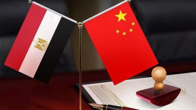 العلاقات الصينية المصرية نموذج للتعاون الاقتصادي والتنمية المشتركة