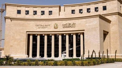 ارتفاعًا غير مسبوقًا في أرباح البنوك المصرية