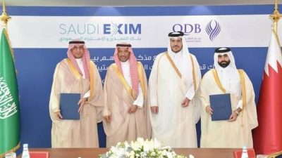 المملكة توقع مذكرة تفاهم قطرية