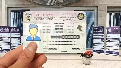 تجديد رخصة القيادة بالكويت للوافدين اون لاين 