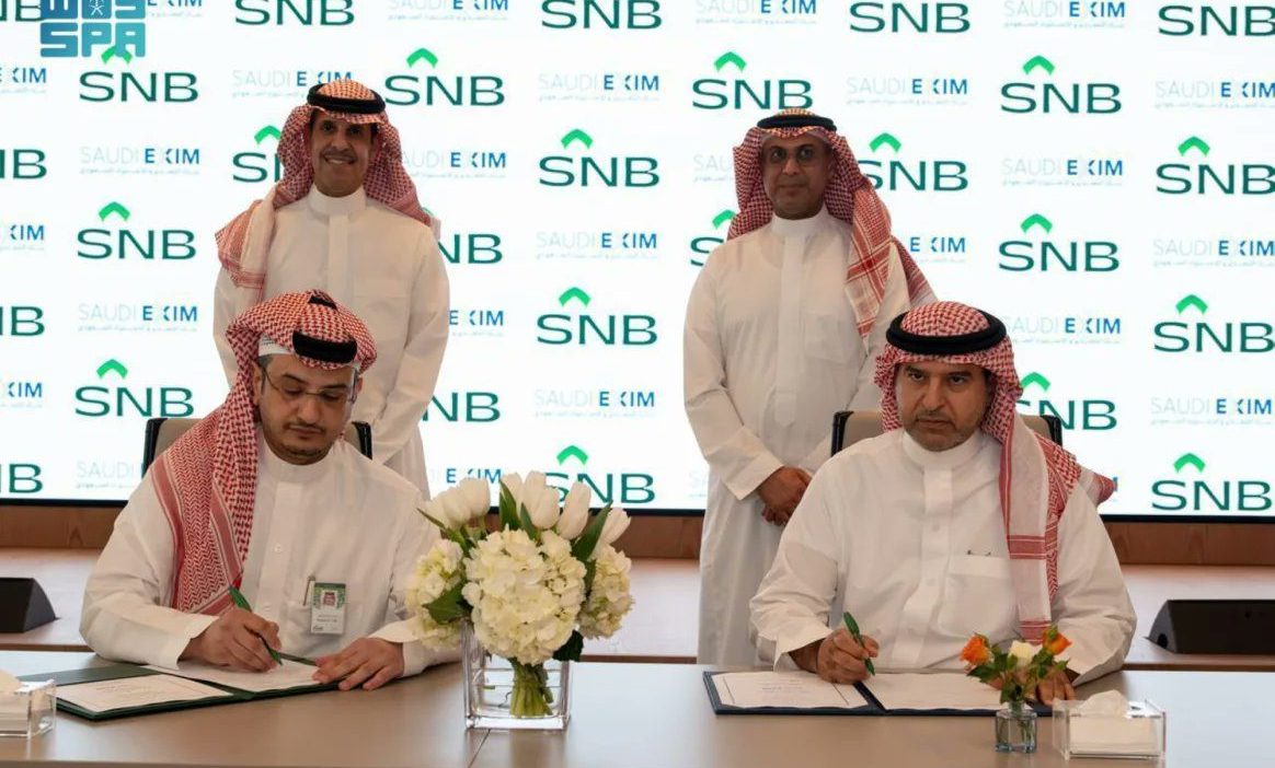 تمويل بعض البنوك السعودية لتصدير المنتجات غير النفطية