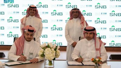 تمويل بعض البنوك السعودية لتصدير المنتجات غير النفطية
