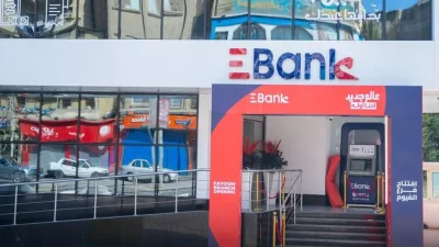 توسع البنك المصري لتنمية الصادرات في المحافظات المصرية.. وافتتاح أول فرع في الفيوم