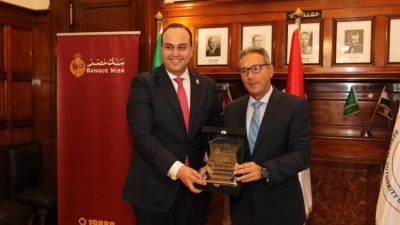 هيئة الرعاية الصحية وبنك مصر يوقعان بروتوكول تعاون لتطوير منظومة الدفع والتحصيل الإلكتروني