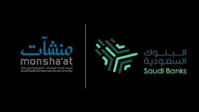 بالاشتراك مع البنوك السعودية منشآت تُطلق أسابيع التمويل بمناطق متفرقة بالمملكة العربية السعودية