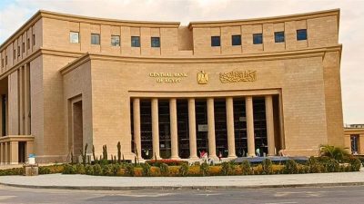 تحركات الفائدة وتأثيرها على قرارات المركزي المصري