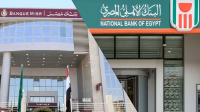 أعلى أسعار الفائدة على الشهادات الادخارية في بنك مصر والبنك الأهلي 2024