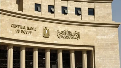 تجفيف السيولة إحدى خطوات البنك المركزي المصري لمواجهة التضخم