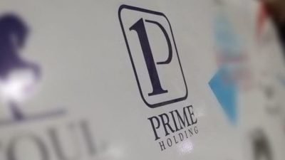 طلب قيمة من رأس المال وراء إيقاف قرارات عمومية شركة برايم من قبل الرقابة المالية